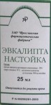 Эвкалипта, настойка 25 мл 1 шт