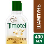 Шампунь, Timotei (Тимотей) 400 мл Драгоценные масла