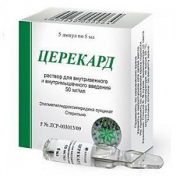 Церекард, раствор для внутривенного и внутримышечного введения 50 мг/мл 5 мл 5 шт ампулы