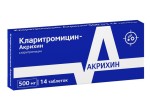 Кларитромицин-Акрихин, табл. п/о пленочной 500 мг №14