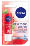 Бальзам для губ, Nivea (Нивея) 4.8 г Фруктовое сияние клубника