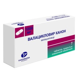 Валацикловир Канон, таблетки покрытые пленочной оболочкой 1000 мг 7 шт